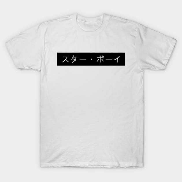 STARBOY [JAPANESE] T-Shirt by iamjudas